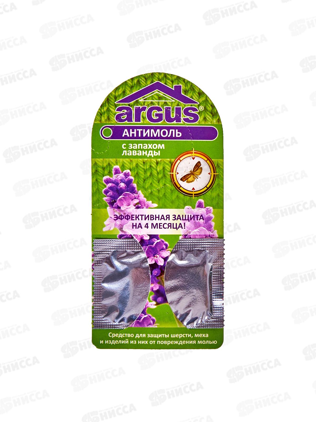 АРГУС крючок от моли Защита 4 месяца AR-557 *300