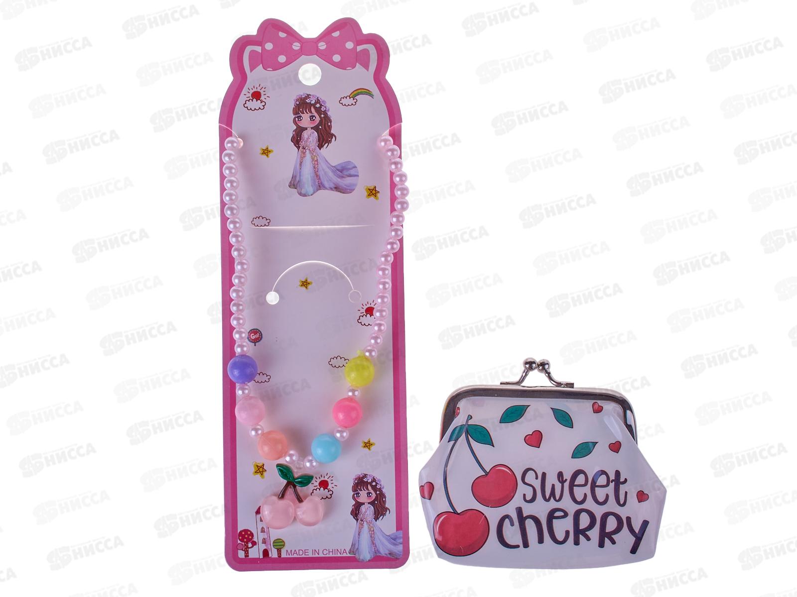 Набор бижутерии детский с кошельком в ассортименте