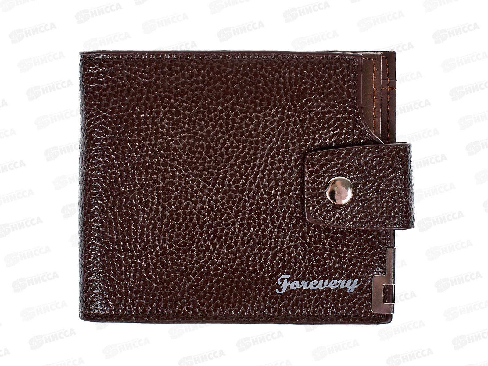 Портмоне (10*12) кожзаменитель №90