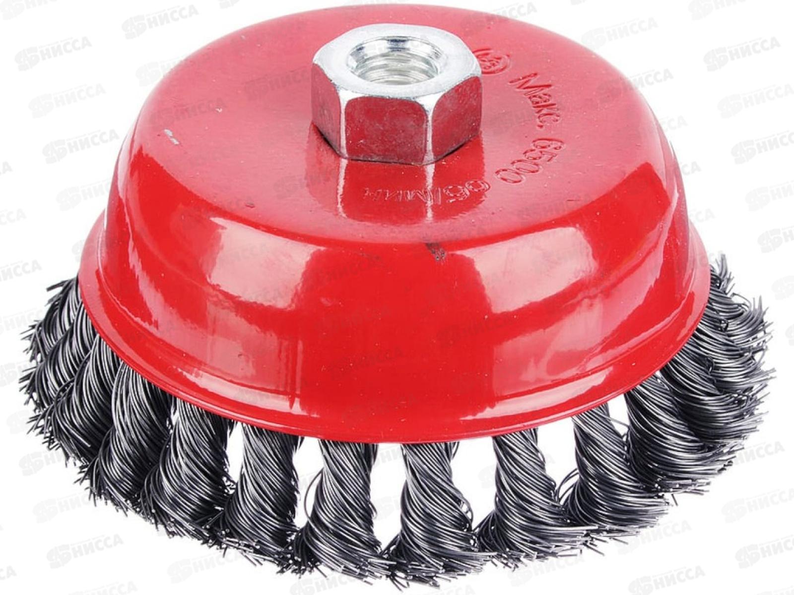 Щетка металлическая для Угловой Шлифовальной Машины 125мм/М14 крученая (чашка) ЕРМАК 656-046  г
