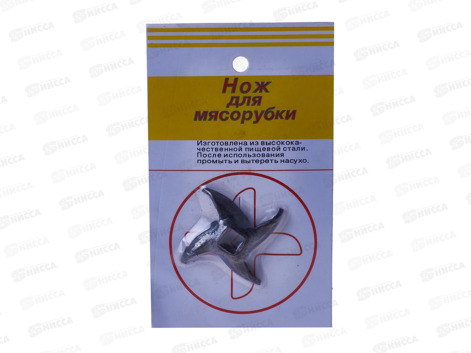 Нож для мясорубки крестовой (000349) *1000  Ж