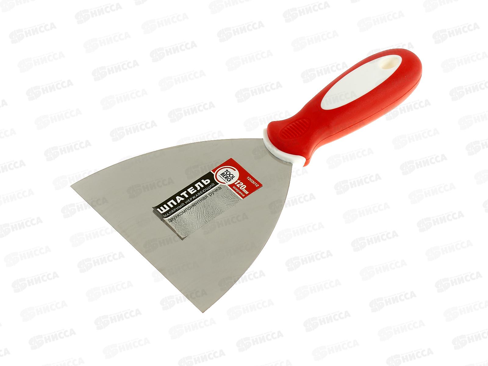 Шпатель малярный 120мм двухкомпонентная ручка  1203012   *12