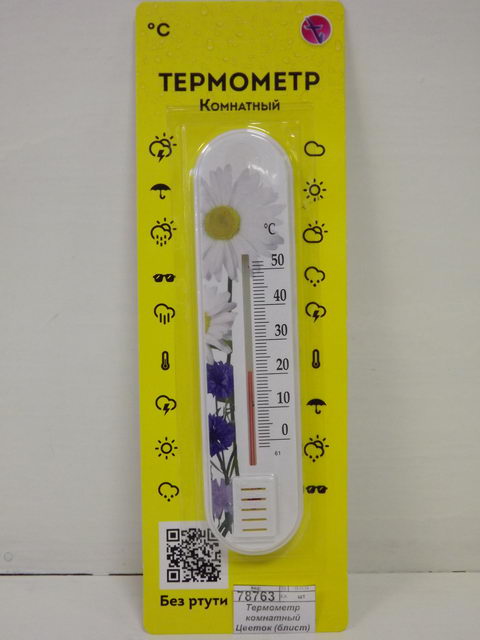 Термометр комнатный Цветок, блистер, П-1 *50