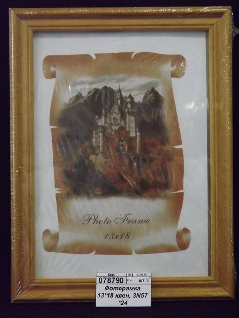 Фоторамка 13*18 клен, 3N57 *30