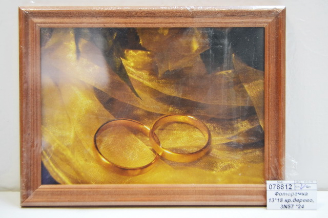 Фоторамка 13*18 красное дерево, 3N57 *30