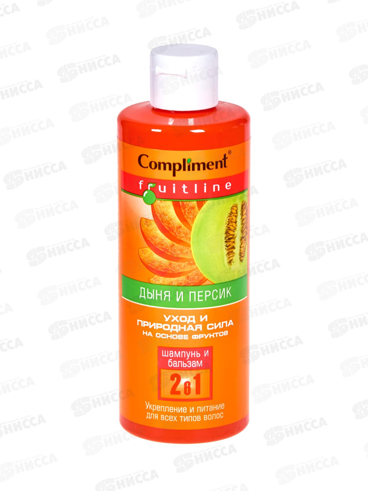 КОМПЛИМЕНТ шампунь-бальзам для волос 2в1 FruitLine Дыня/Персик 400мл *12