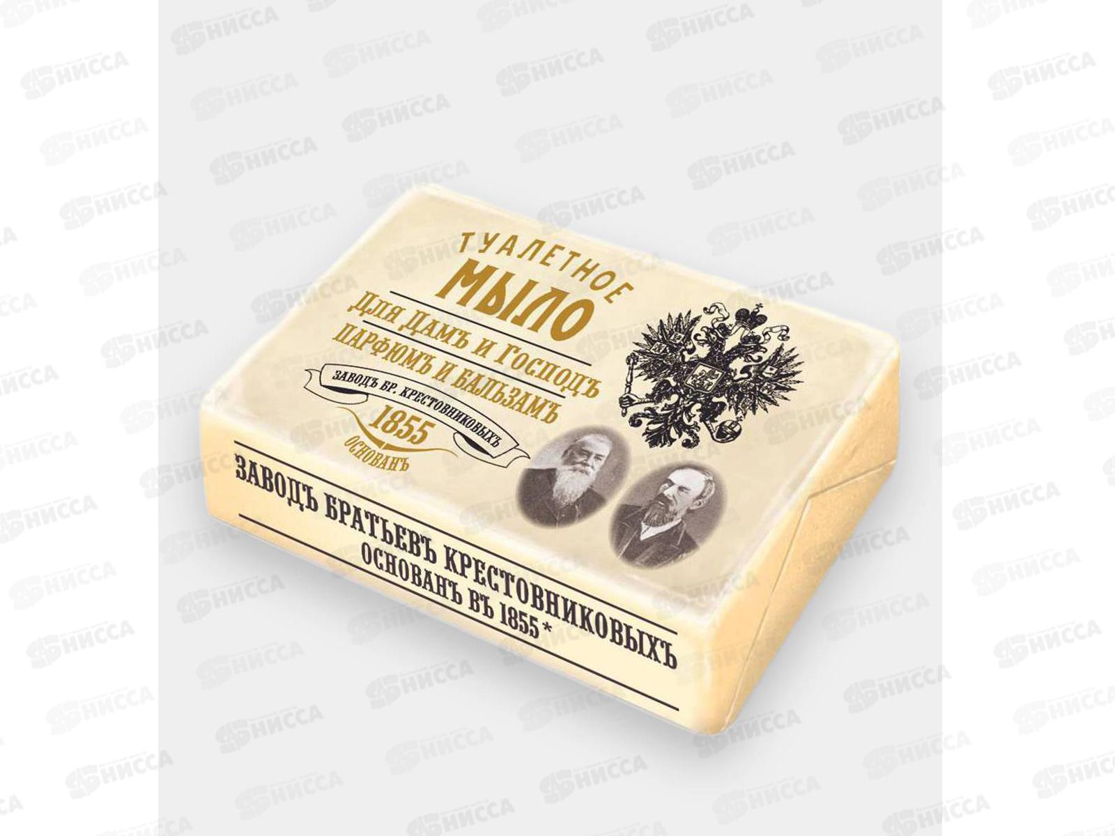 Для Дамъ и Господъ туалетное мыло парфюмъ/бальзам 190г *40  /601-2