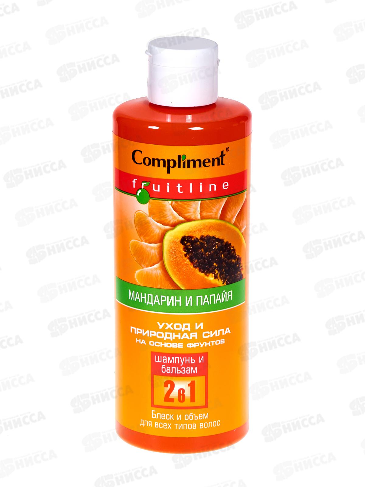 КОМПЛИМЕНТ шампунь+бальзам для волос 2в1 FruitLine Мандарин/Папайя 400мл *12