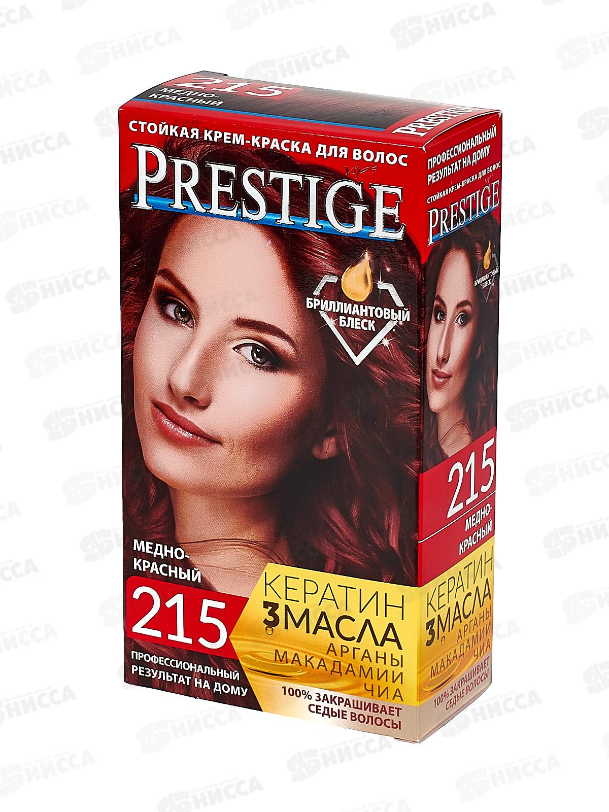 Престиж 215 медно-красный+бальзам для окрашенных волос 15мл *20