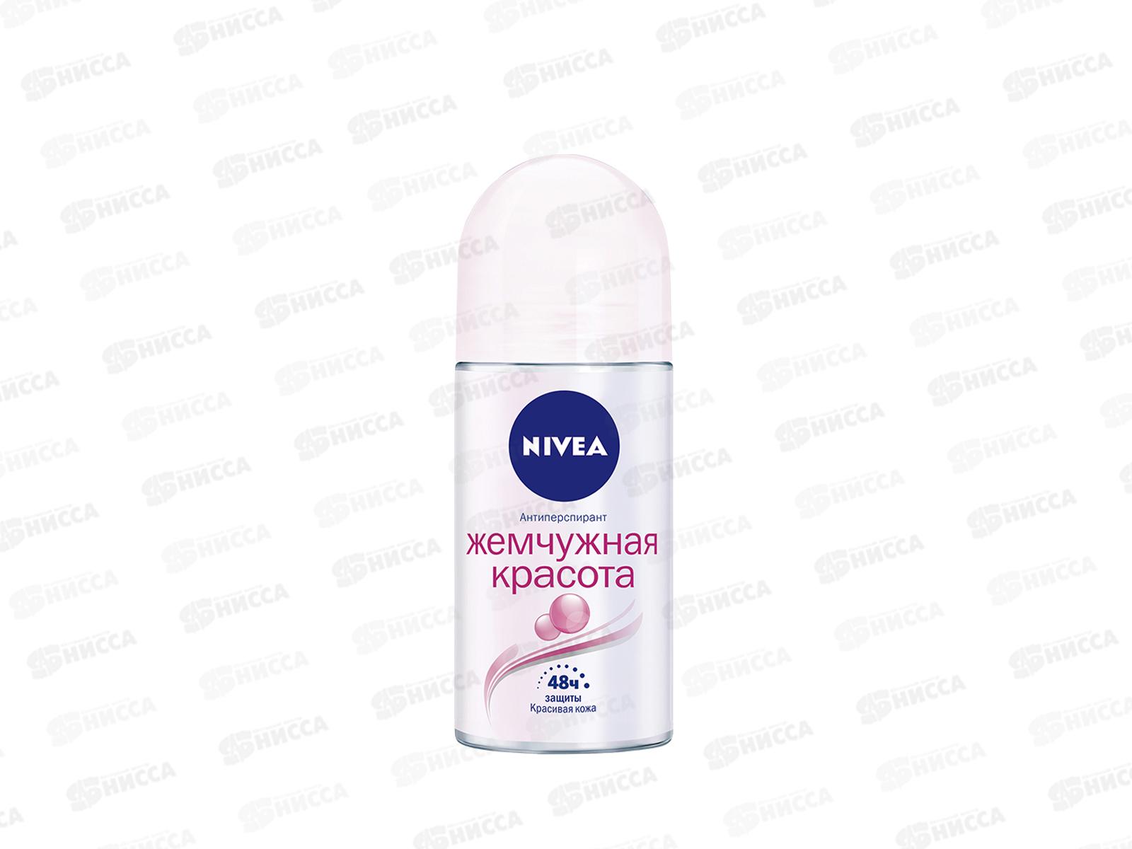 НИВЕЯ дезодорант шариковый женский 50мл Бьюти Перл  83735 *6/30