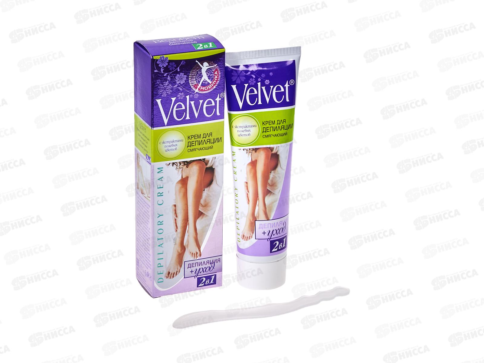 ВЕЛЬВЕТ Депилятор  2в1смягчающий 100мл *16