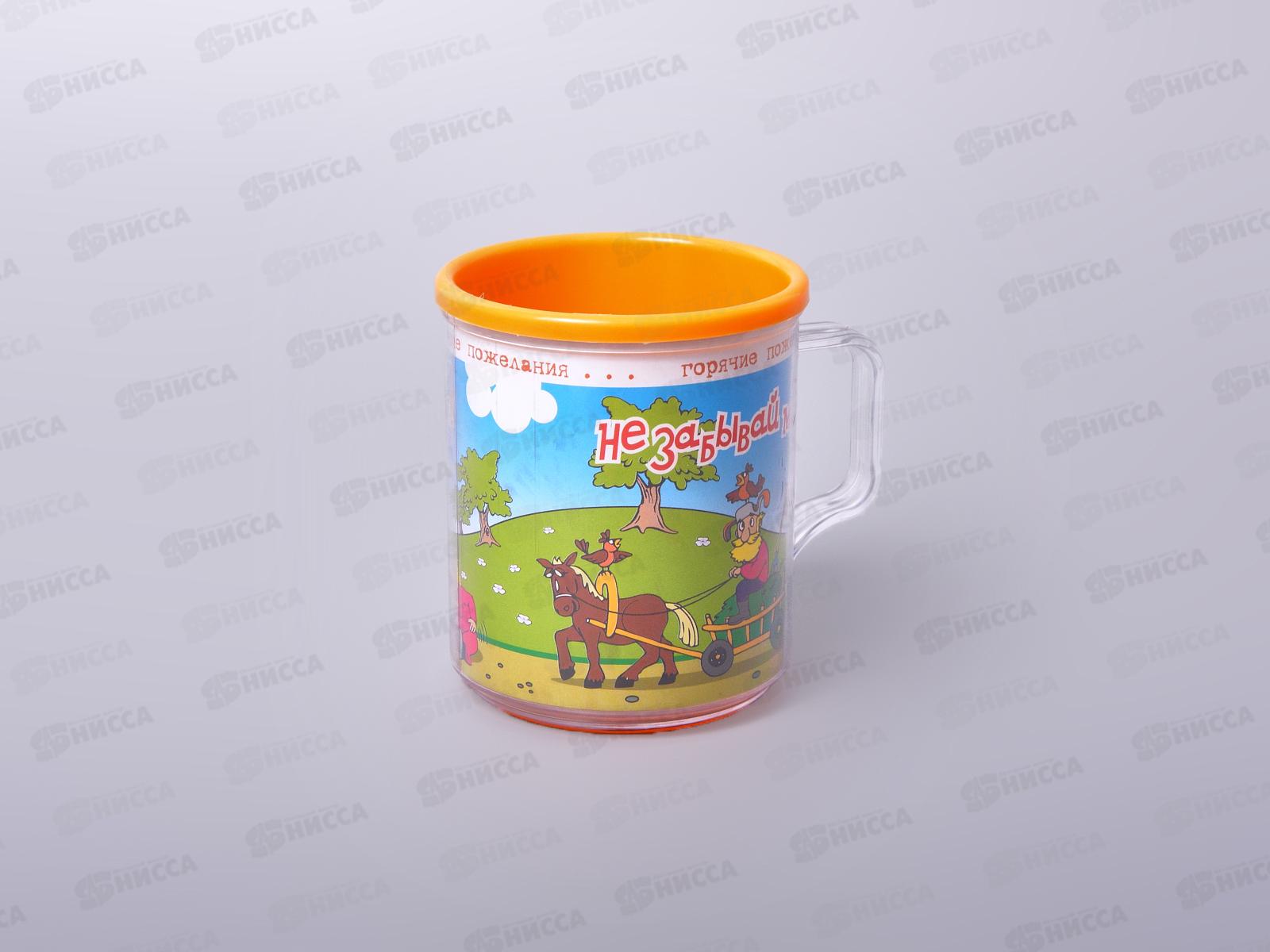 Термокружка Пожелания 0,4л С546 *20