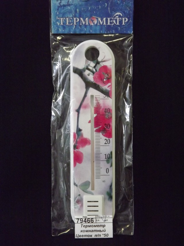 Термометр комнатный Цветок, полиэтиленовый пакет, П-1 *100