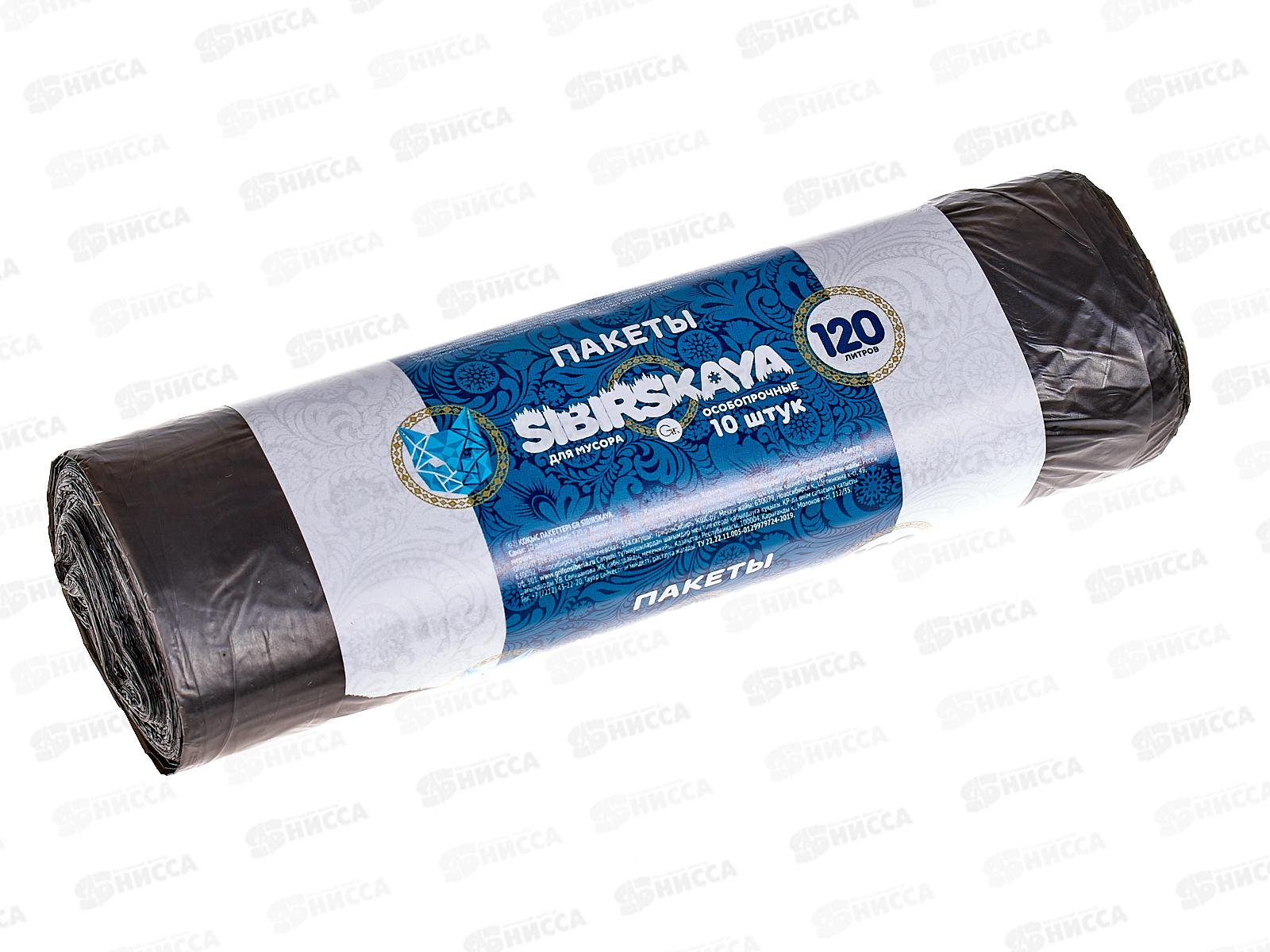 Мешки для мусора  GRIFON 120литров ПНД 10штук черный  рулон 14мкр 101-008 *40