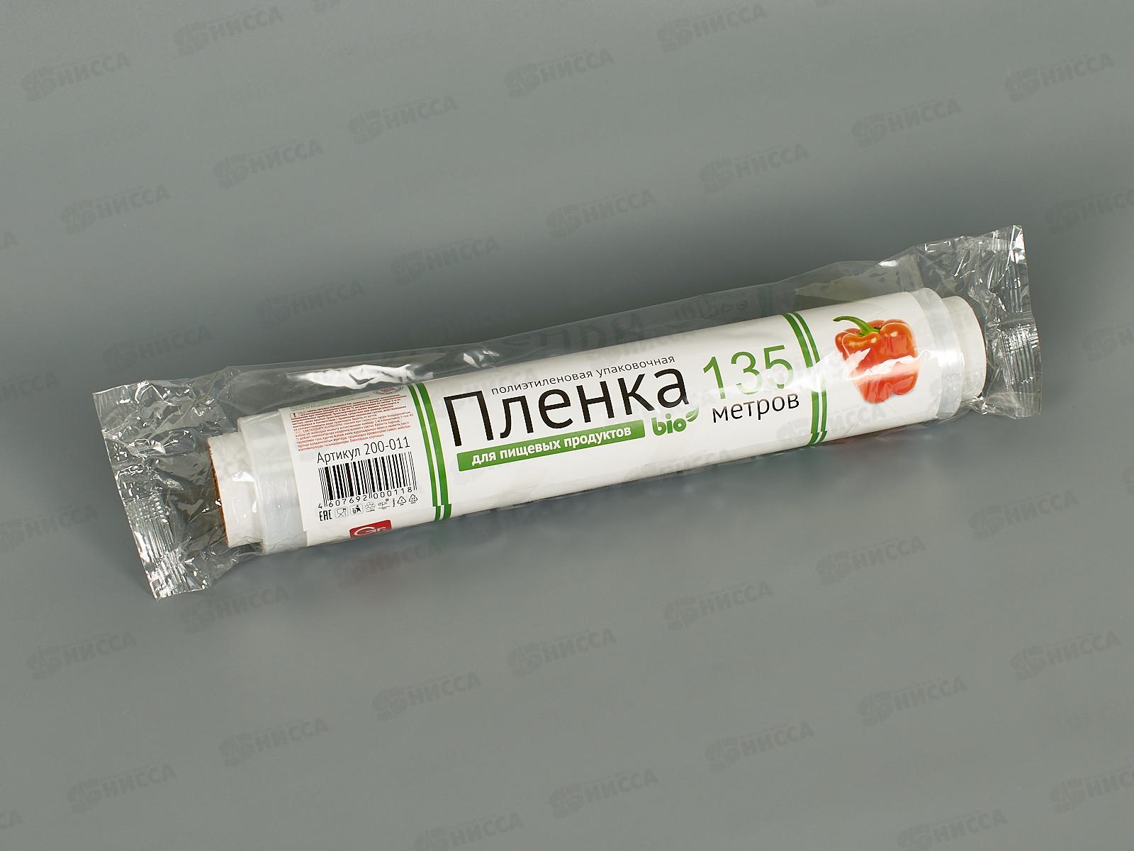 Пленка пищевая Grifon Био 300мм*135м 200-011 *8