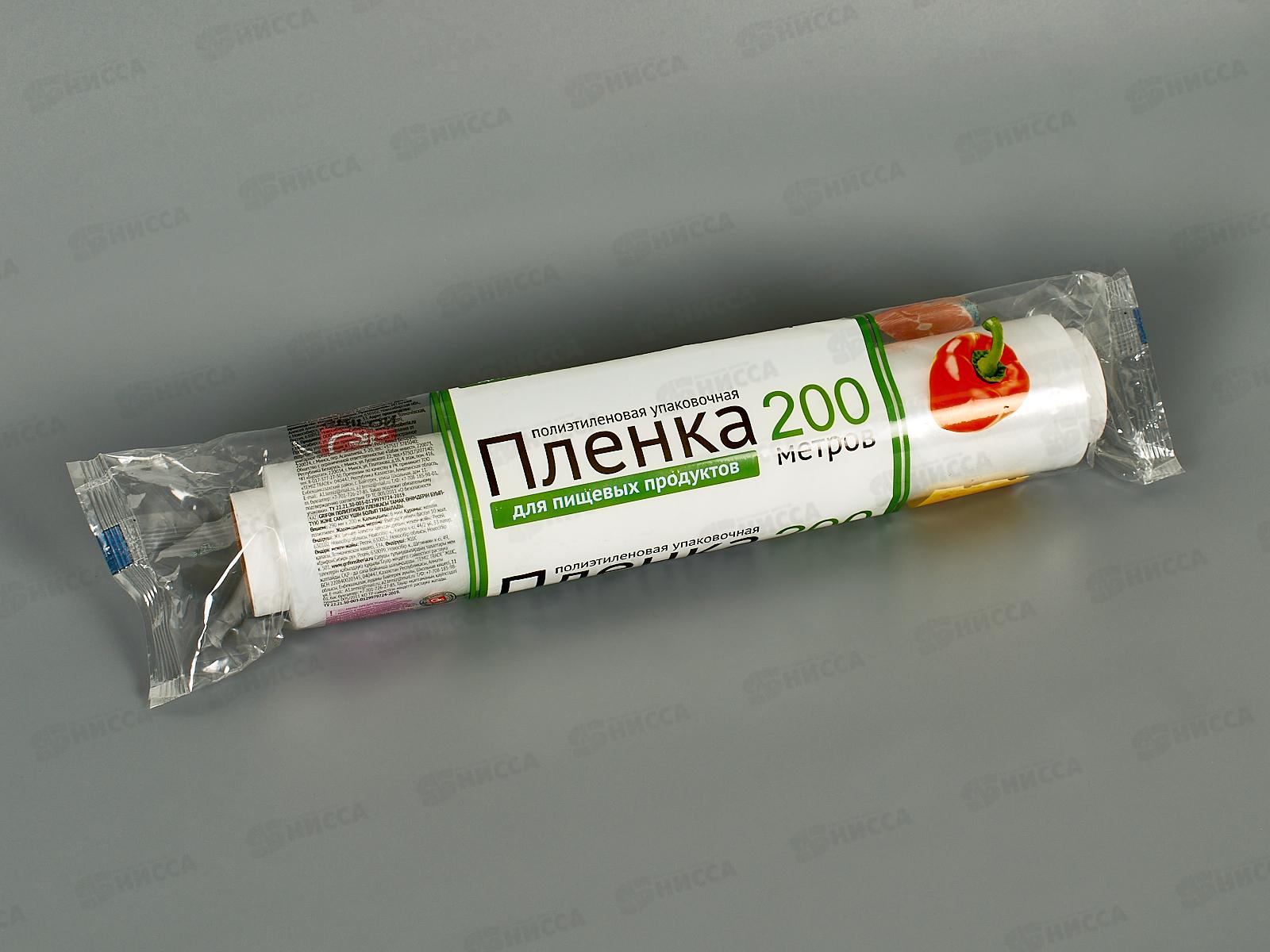 Пленка пищевая Grifon Био 290мм*200м 200-012 *26