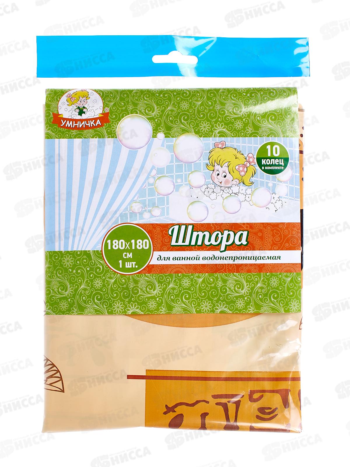 Штора в ванну полиэтиленовая 180*180 Египет  *40