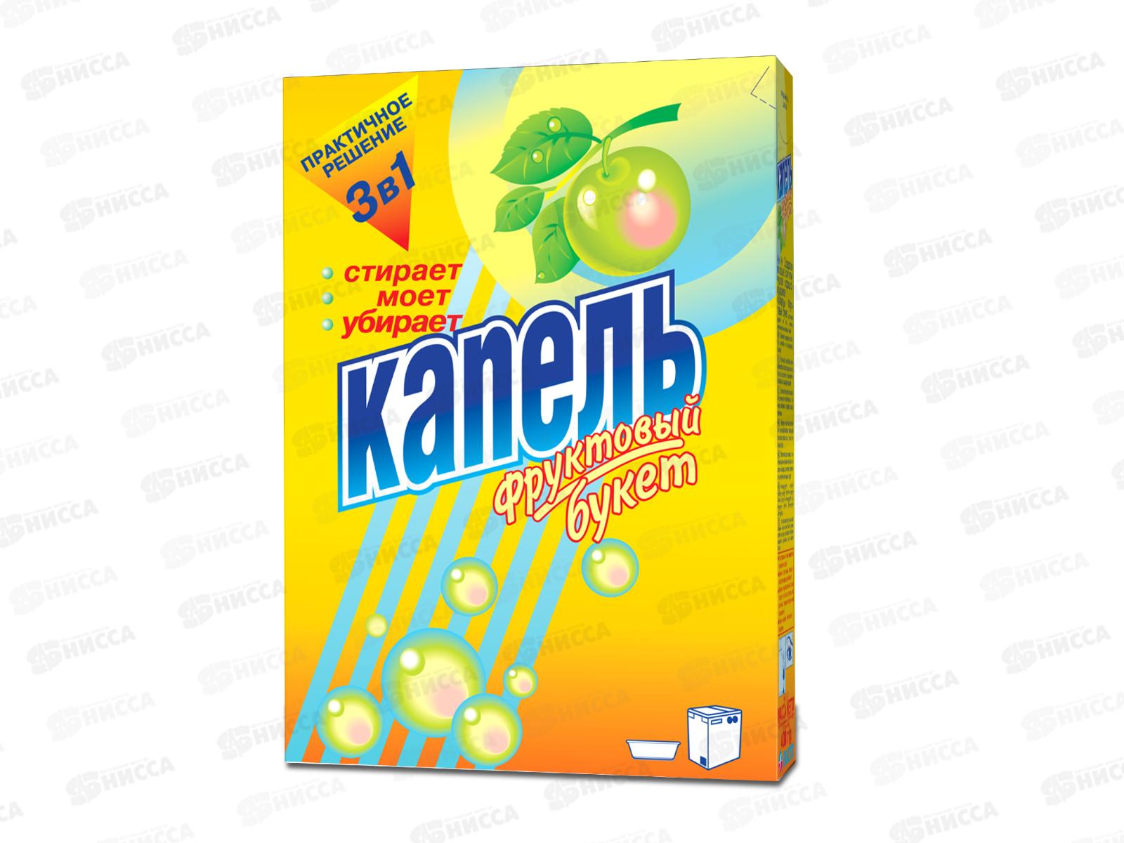 КАПЕЛЬ ФРУКТОВЫЙ БУКЕТ стиральный порошок 400г *30