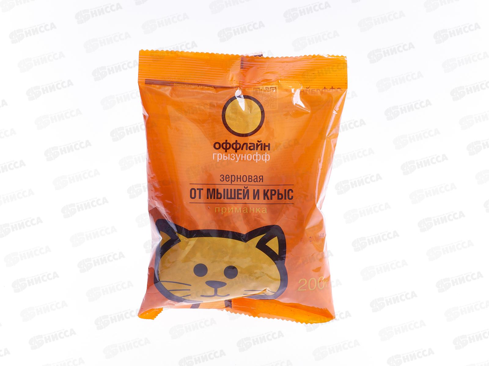 ГРЫЗУНОФФ зерно в пакете 200гр *30