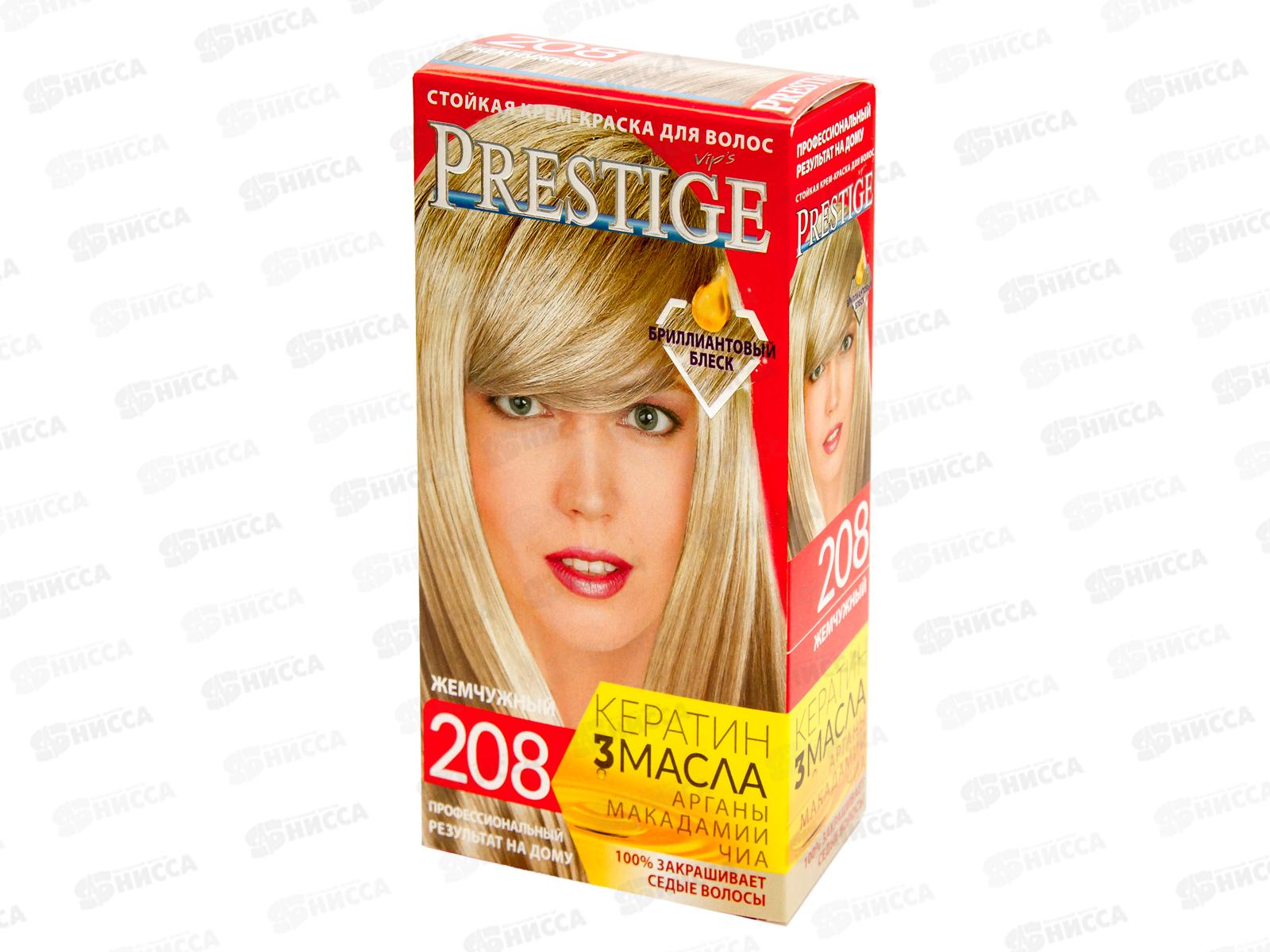 Престиж 208 жемчужный +бальзам для окрашенных волос 15мл *20