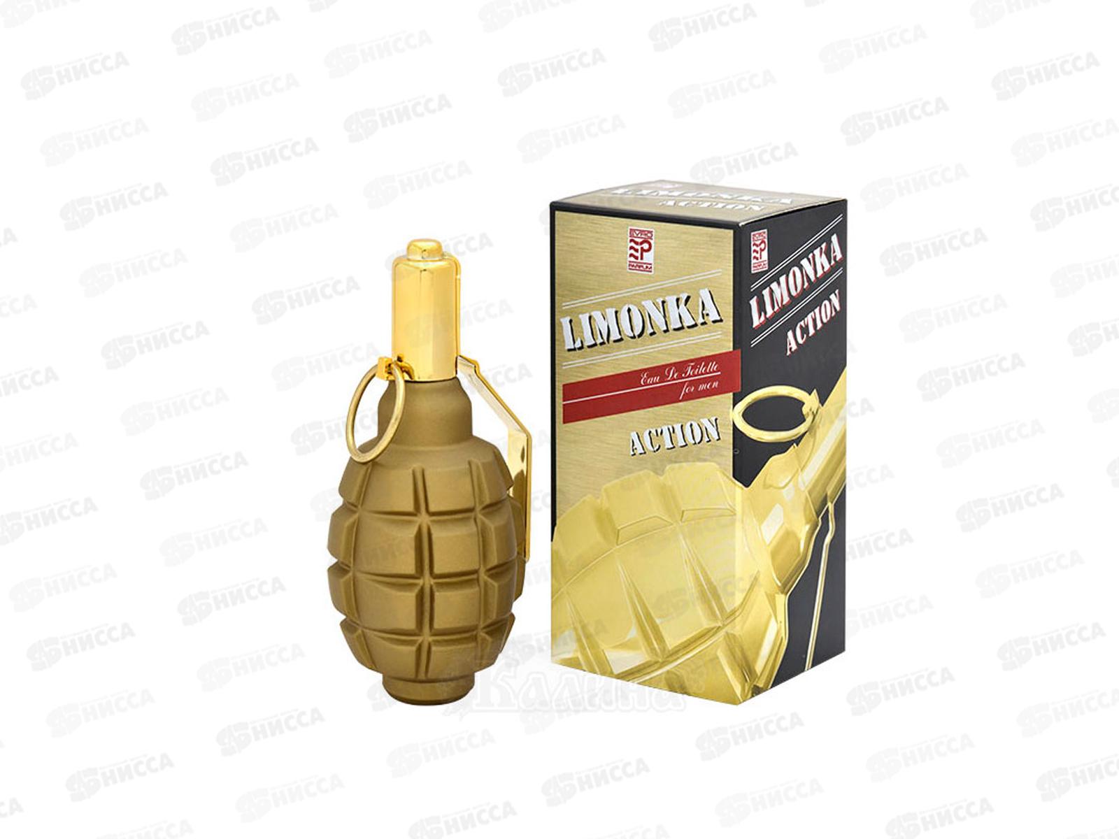 EPM Limonka Action, туалетная вода 100мл мужская М