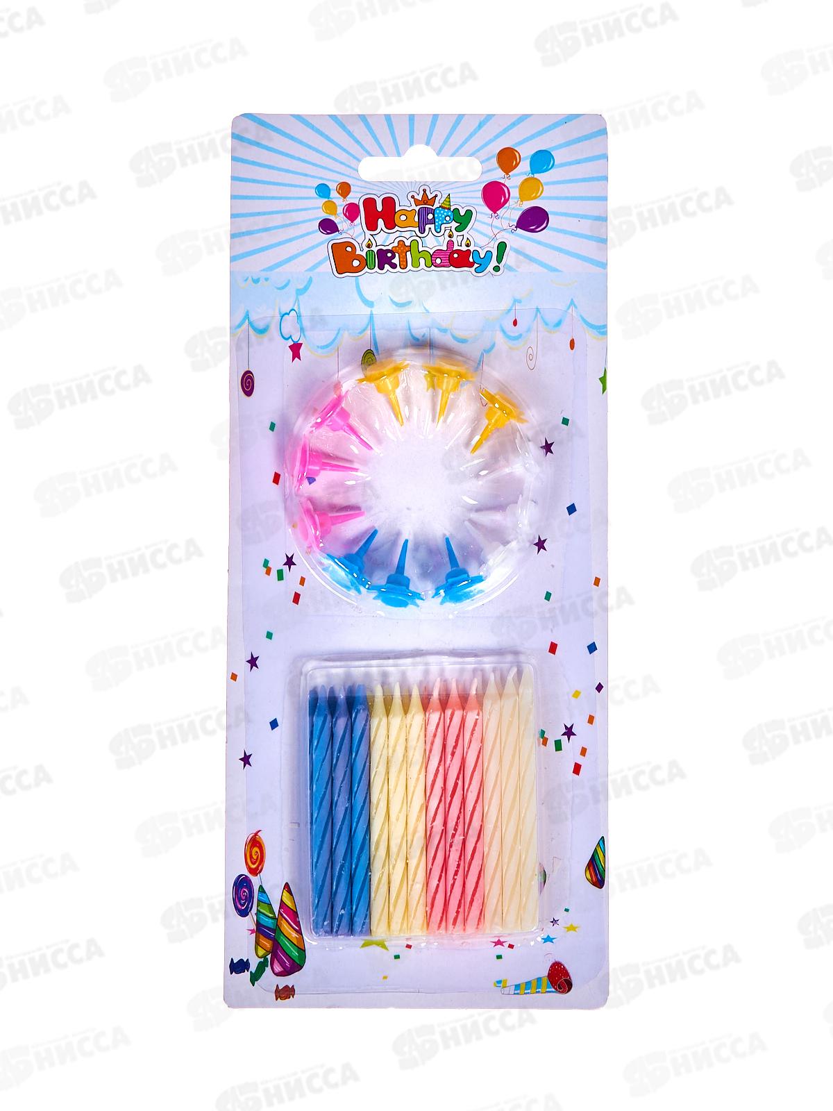 Свечи для торта 24шт витые SR021 (039056)  Ж