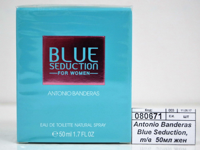Antonio Banderas Blue Seduction, туалетная вода  50мл женская М