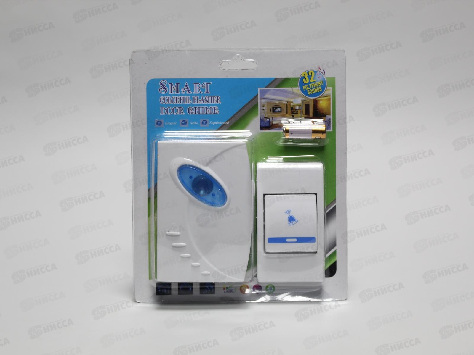 Звонок беспроводной 9306 DC на батарейках (045364)  Ж