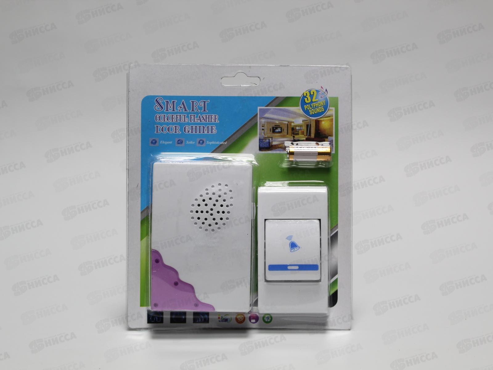 Звонок беспроводной  9308 DC бат (045369)  Ж