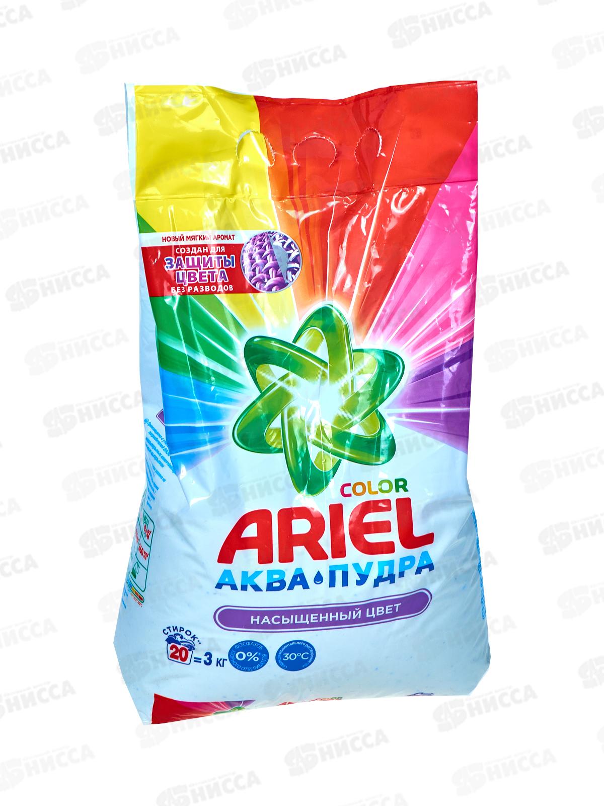 АРИЭЛЬ автомат 3кг Колор *6