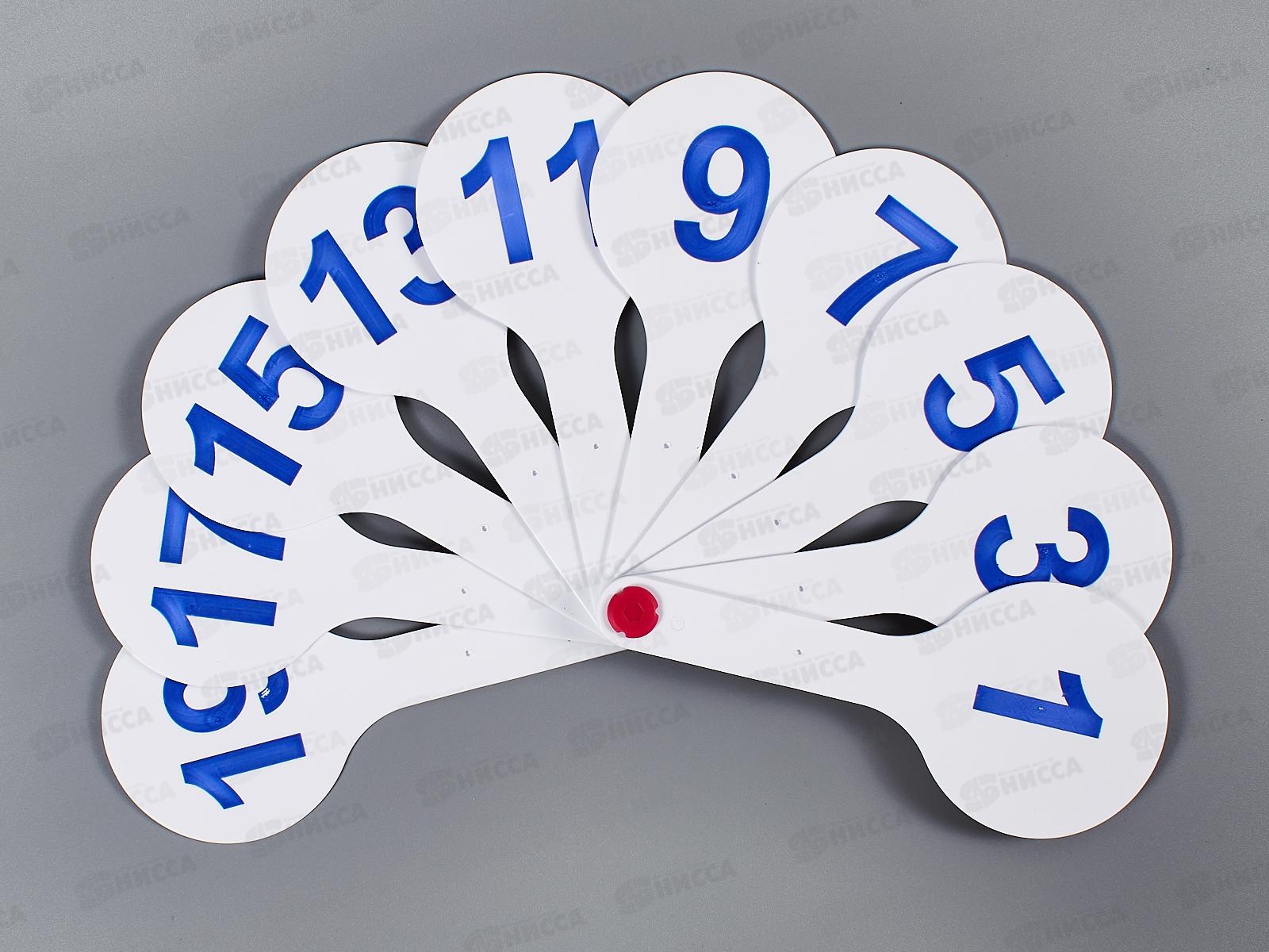 Касса-веер чисел СТАММ 0-20, ВК05 *36