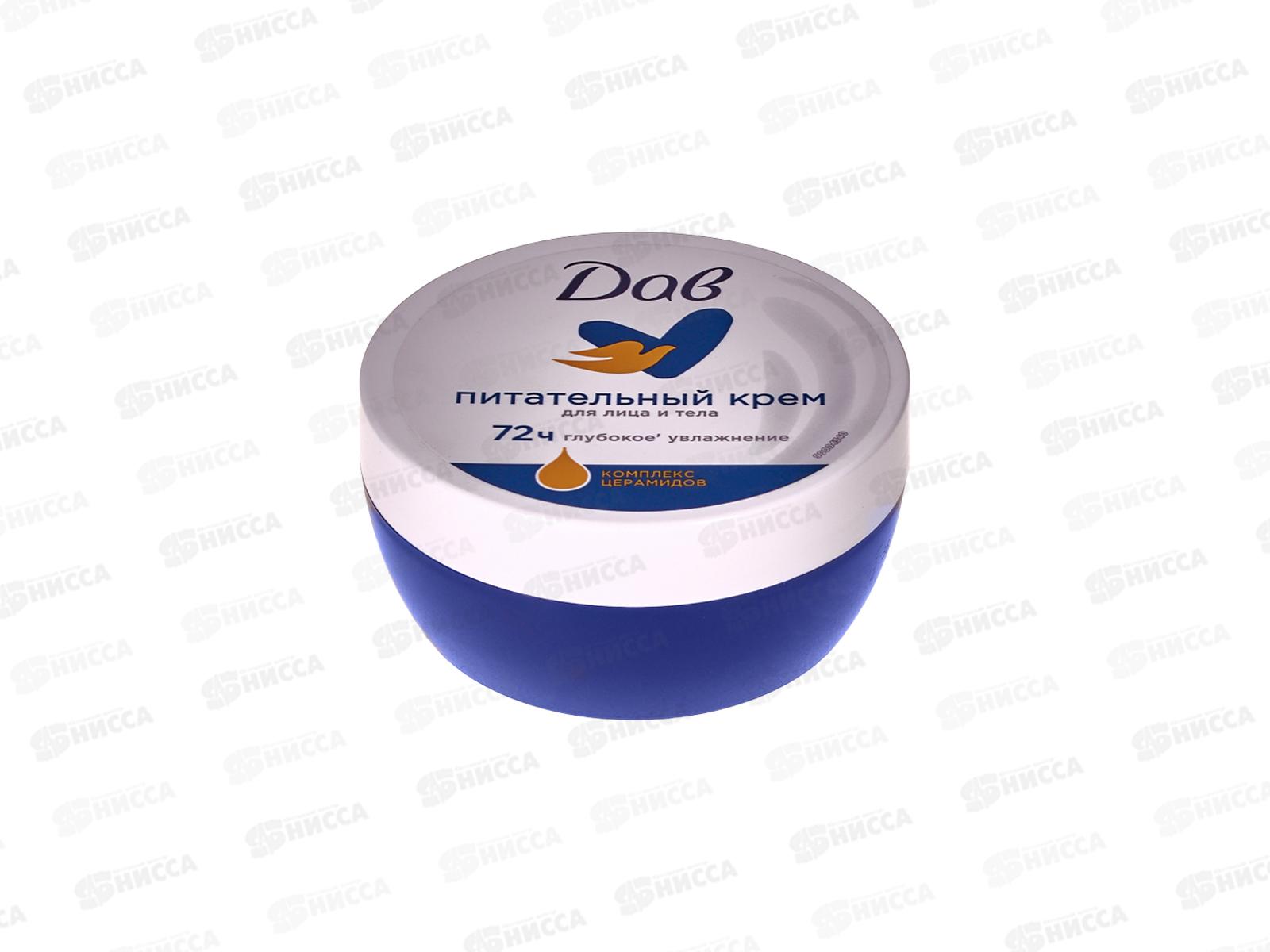 ДАВ крем 150мл Питательный/Интенсивное увлажнение *12
