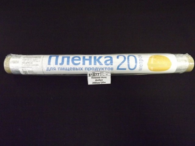 Пленка пищ Grifon 300мм*20м 101-400 *40