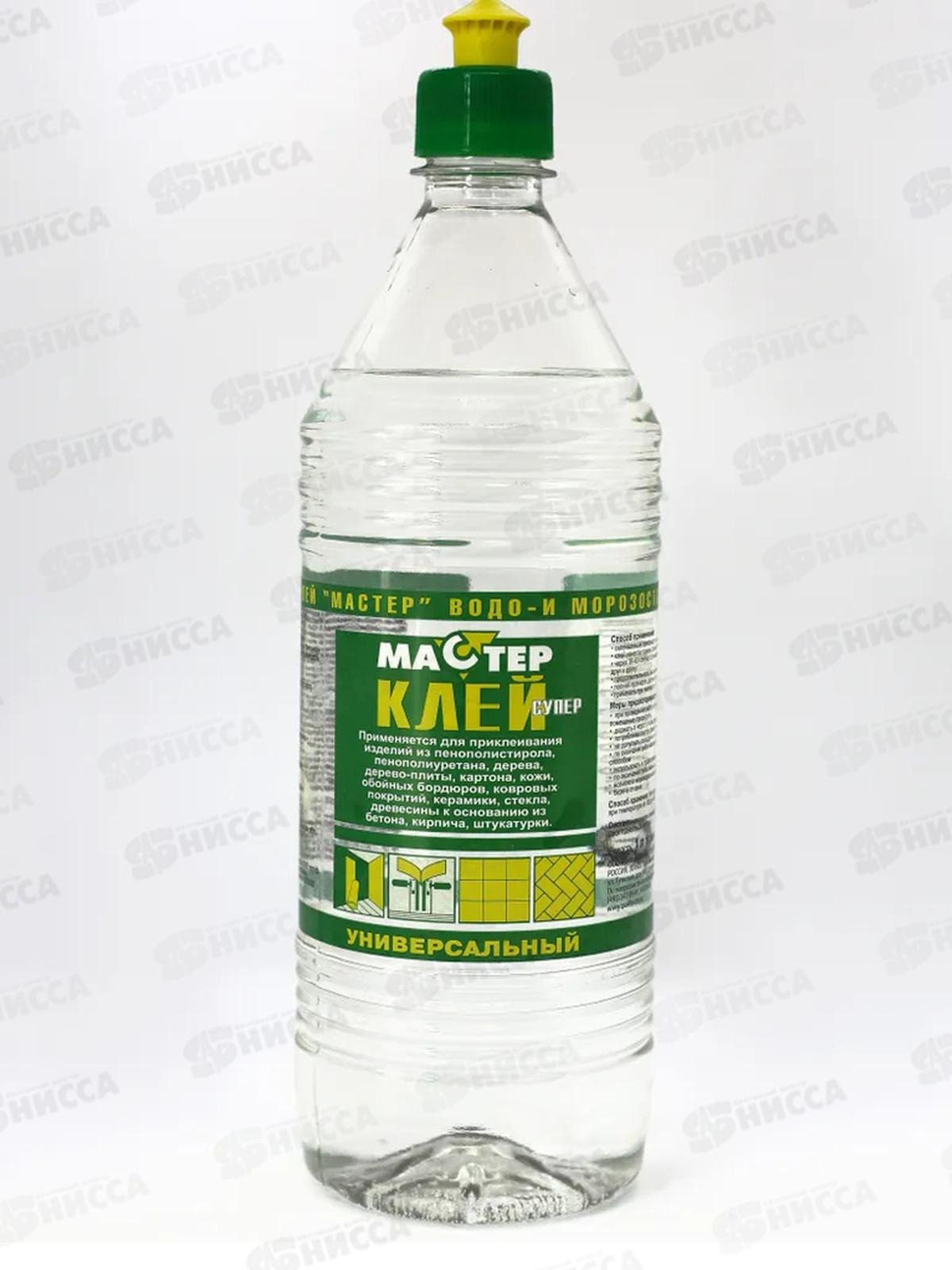 Клей МАСТЕР-супер 1 литр  *12