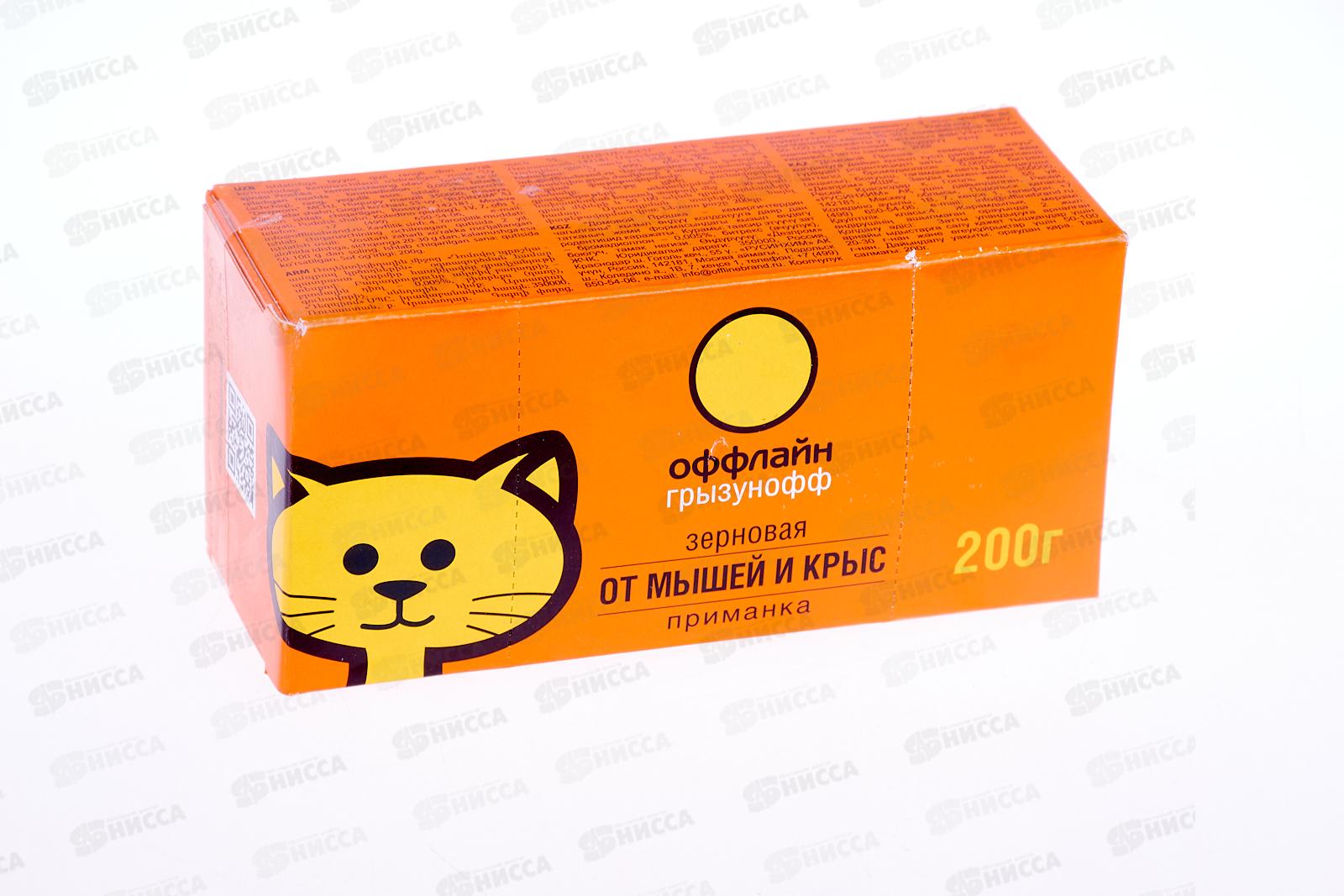 ГРЫЗУНОФФ зерно пакет в коробке 200гр *30