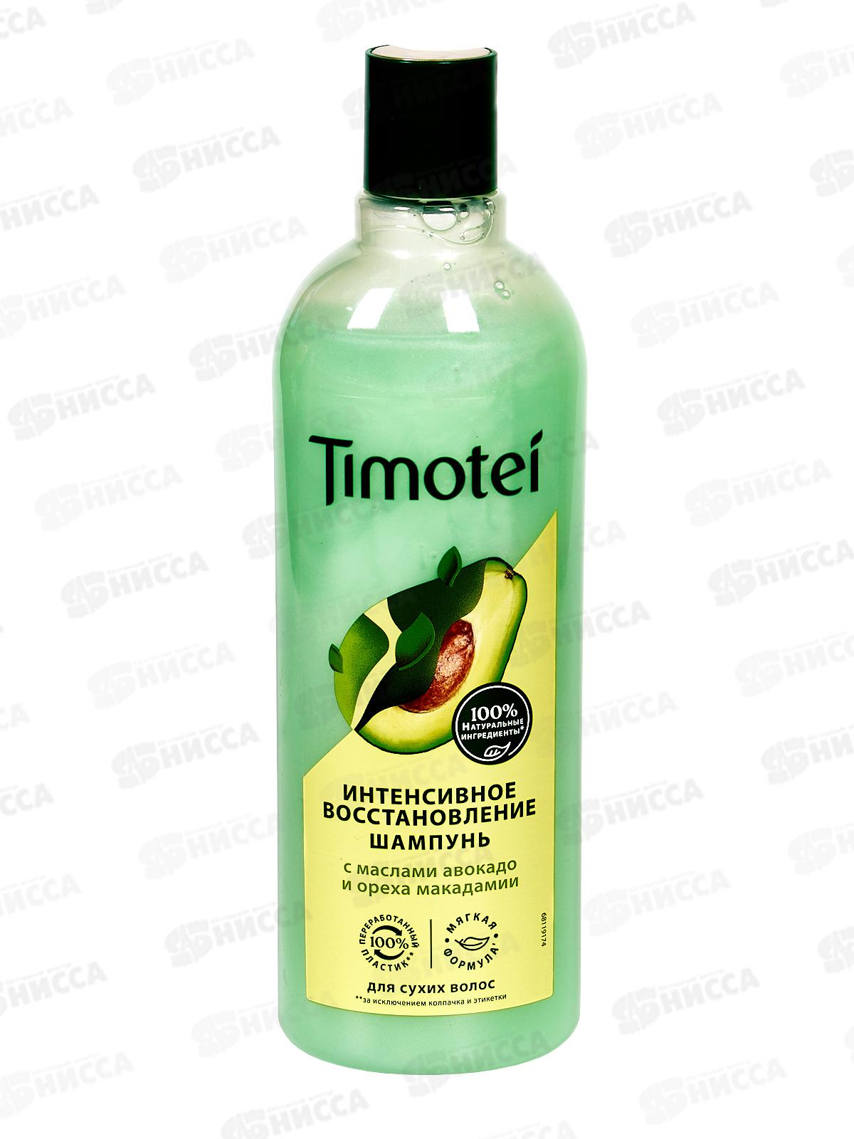 ТИМОТЕЙ шампунь 400мл Интенсивное восстановление *10