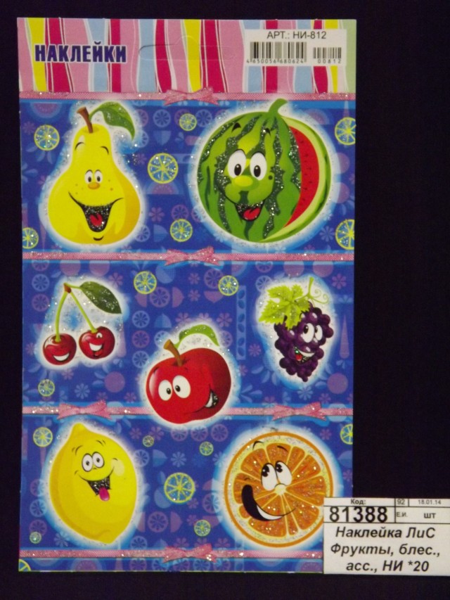Наклейка ЛиС Фрукты, блестящие, в ассортименте, НИ *20