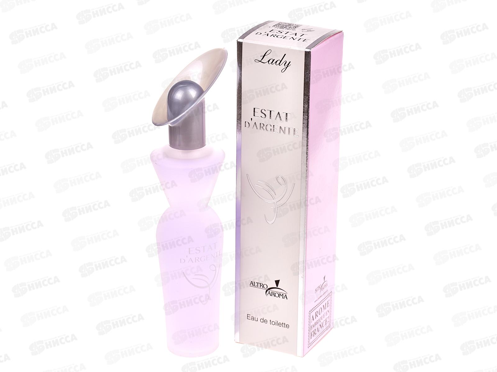 AAF 50мл Lady Estat D Argente, туалетная вода женская М