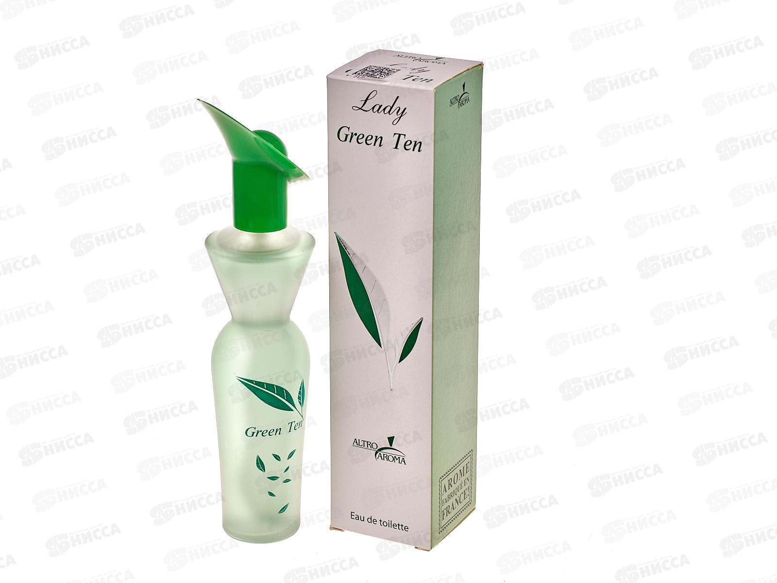 AAF 50мл Lady Green Ten, туалетная вода женская *28 М