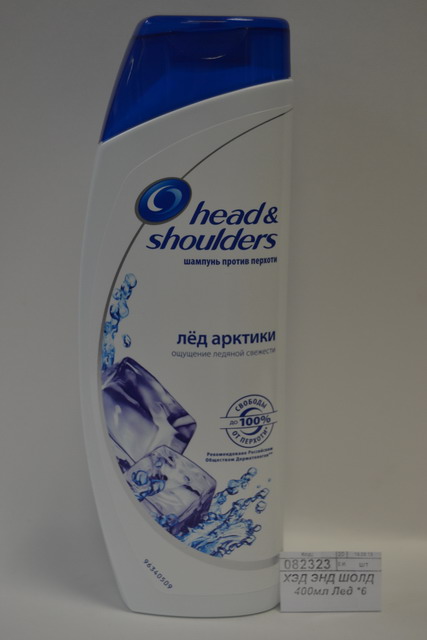 ХЭД ЭНД ШОЛД шампунь 400мл Лед *6