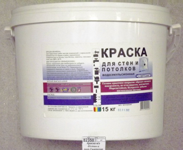 Краска водоэмульсионная для стен и потолков Святозар 15кг