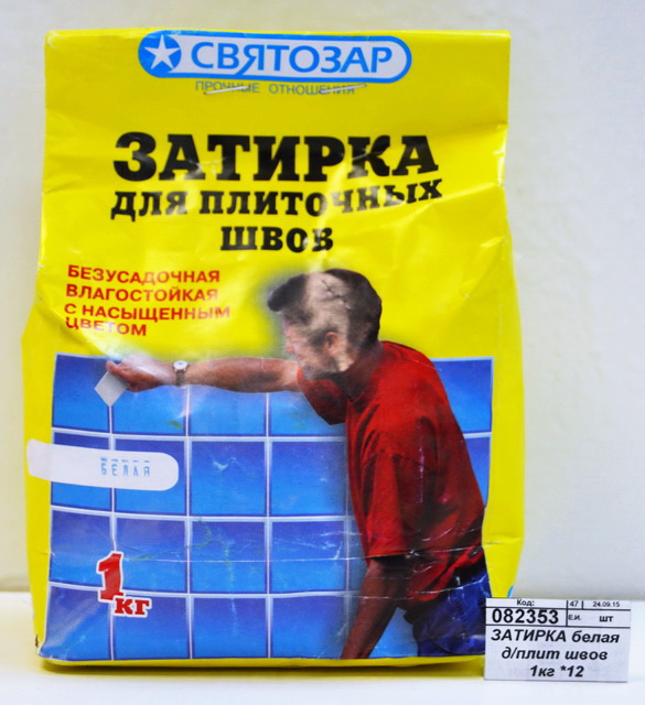 ЗАТИРКА белая для плиточных швов 1 килограмм  *8
