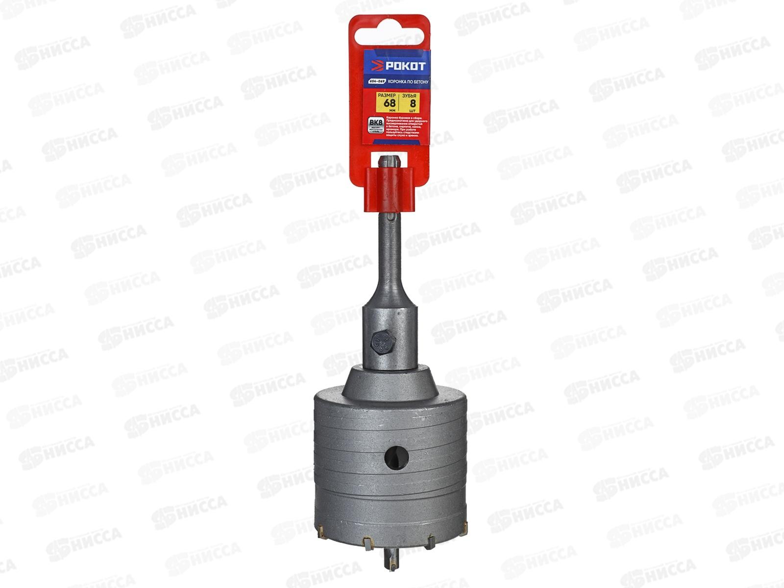 Коронка по бетону  68мм (в сборе) FALCO 654-069   г