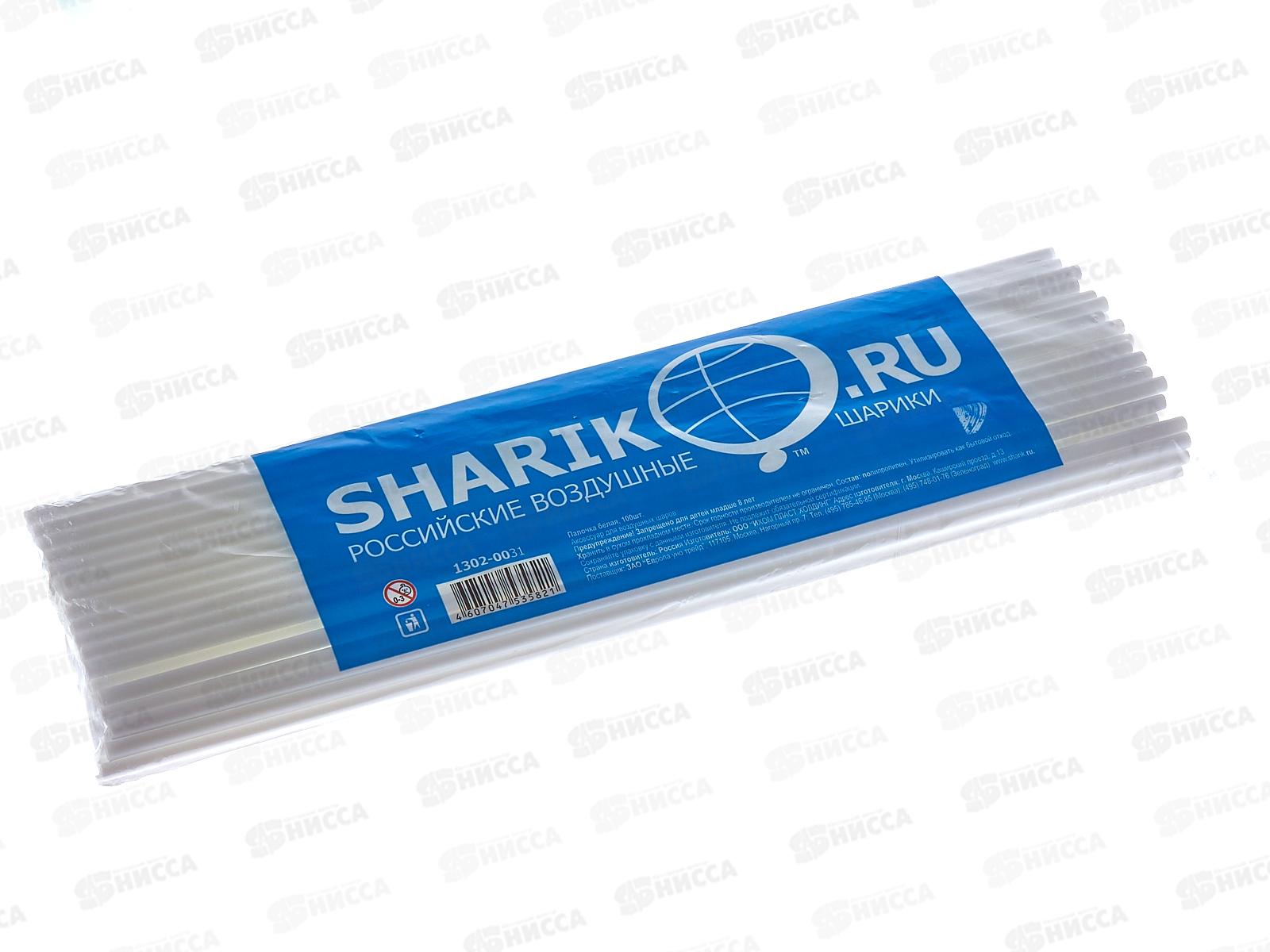 Палочка для воздушных шаров белая 100шт 1302-0031 *25