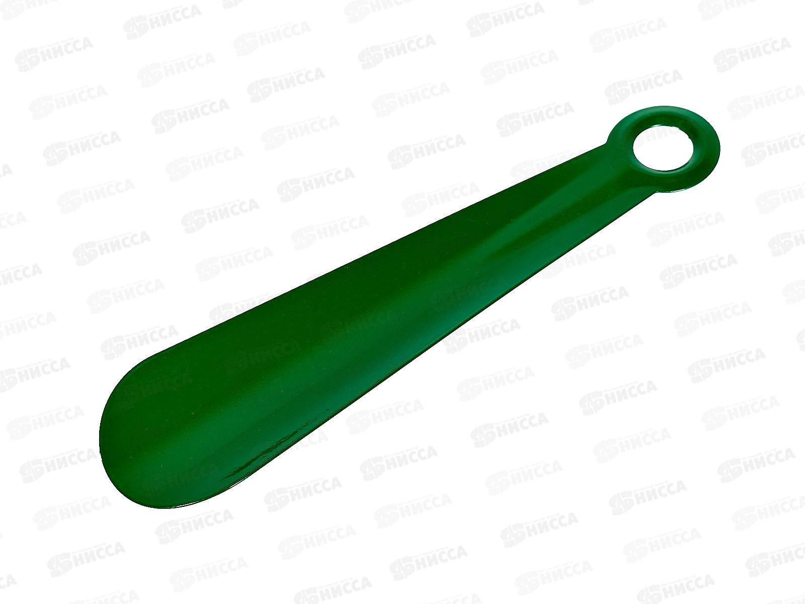 Рожок для обуви металлический 22см (018183)  Ж