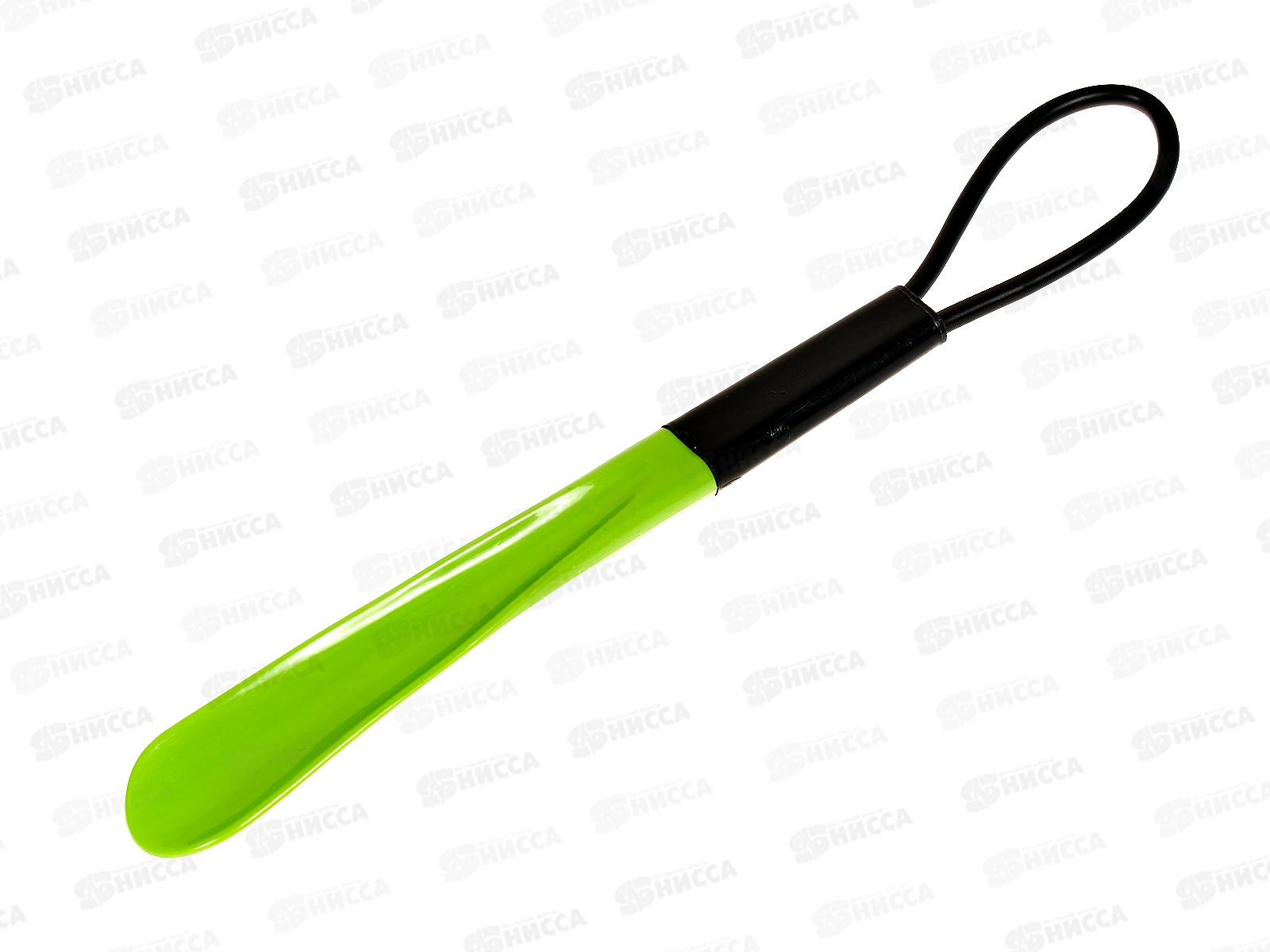 Рожок для обуви JX030-1 35см пластик с петлей (018181)  Ж