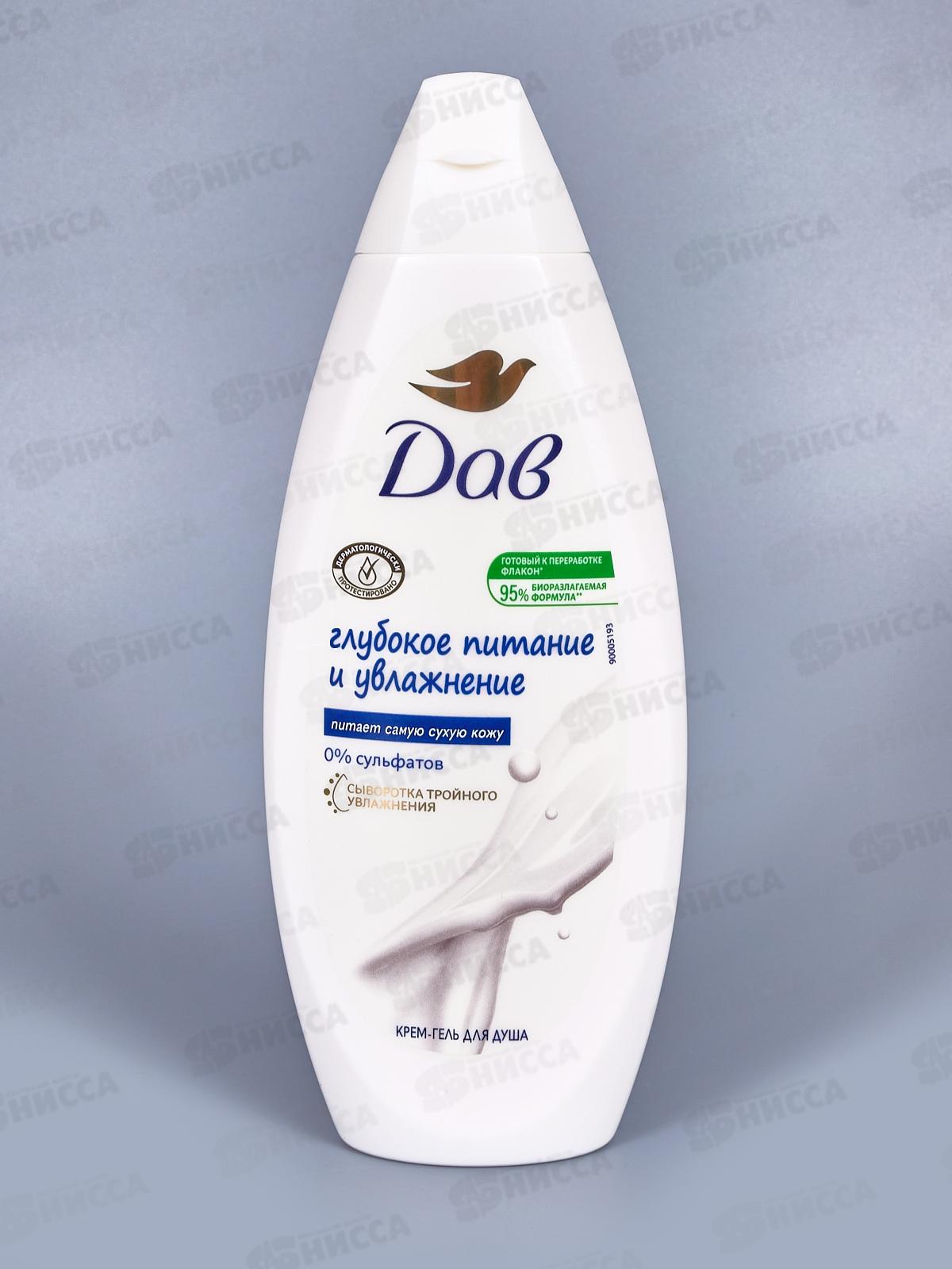 ДАВ крем-гель для душа 250мл Питание и увлажнение *12