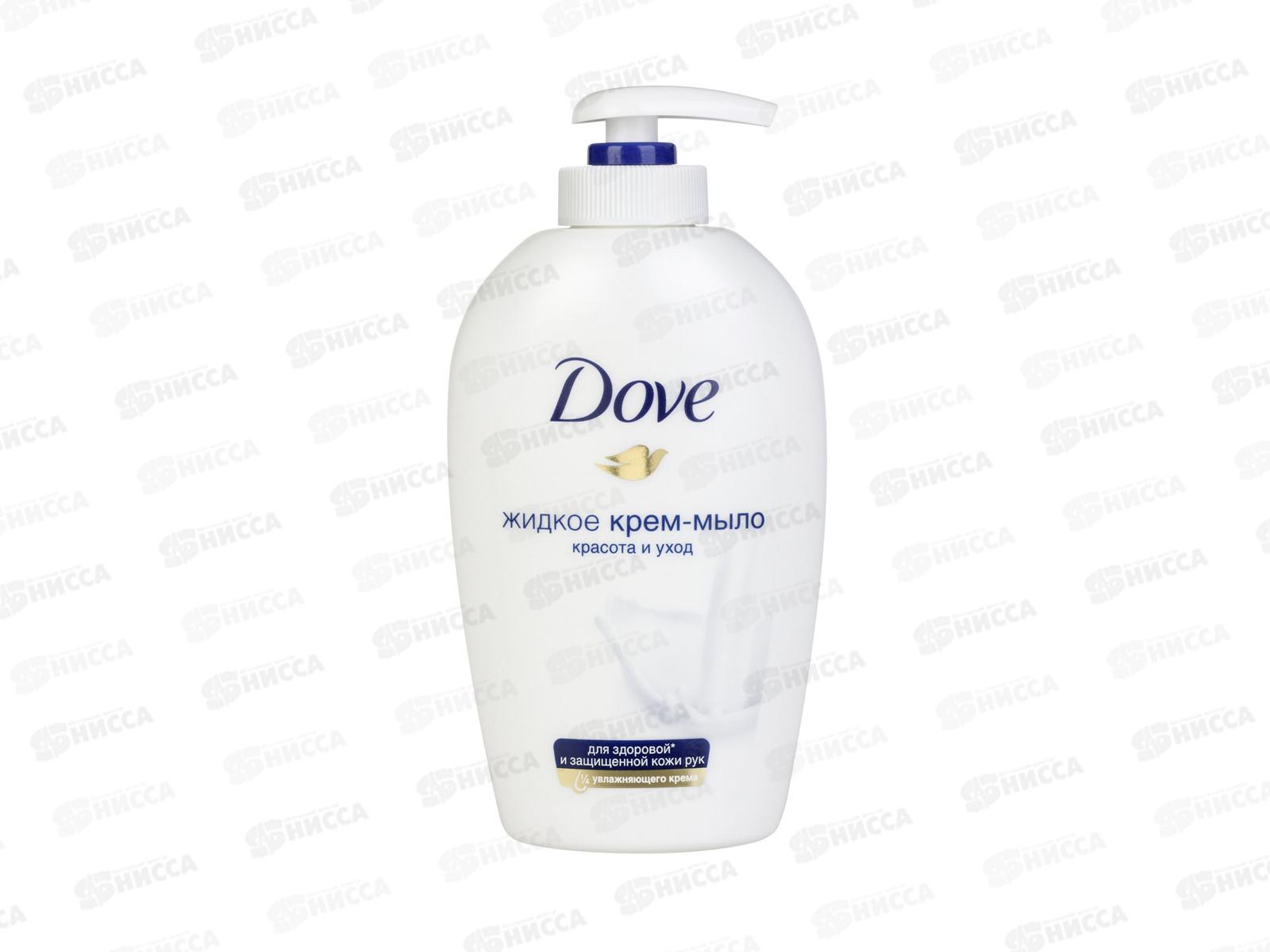 ДАВ крем-мыло жидкое 250гр Красота и уход *8