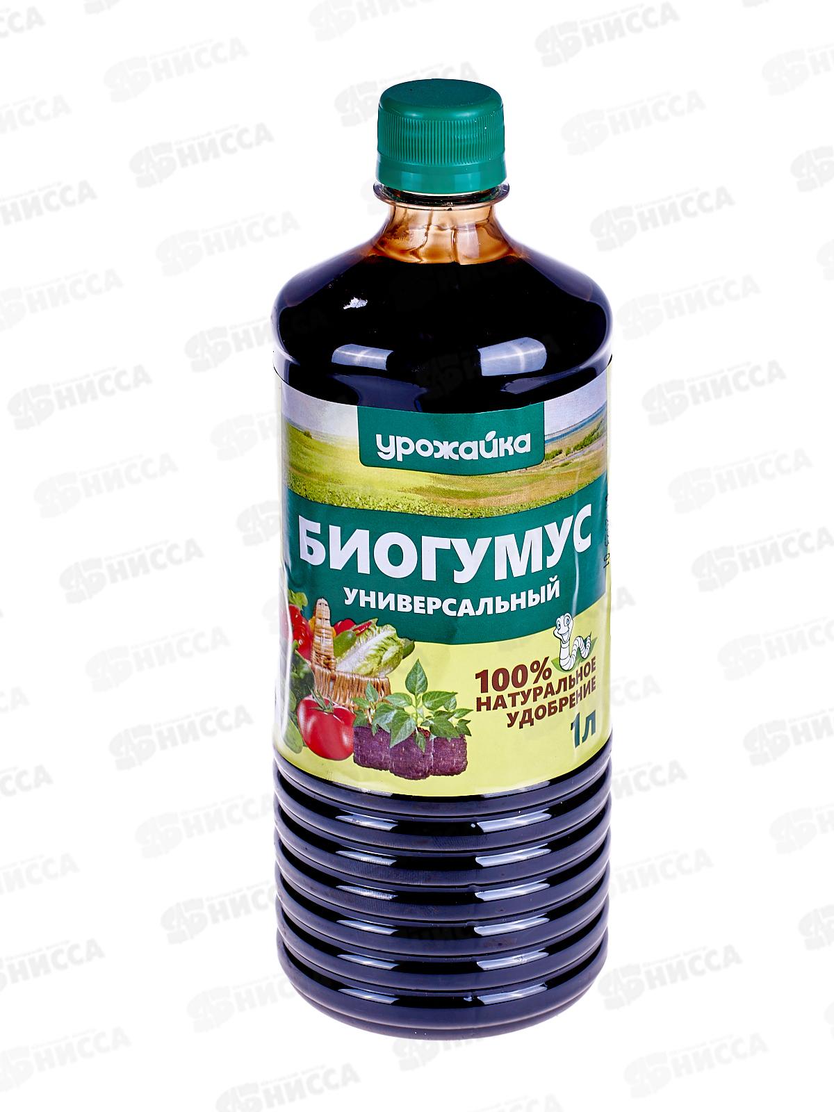 БИО МАСТЕР Биогумус 1л универсальная подкормка *12