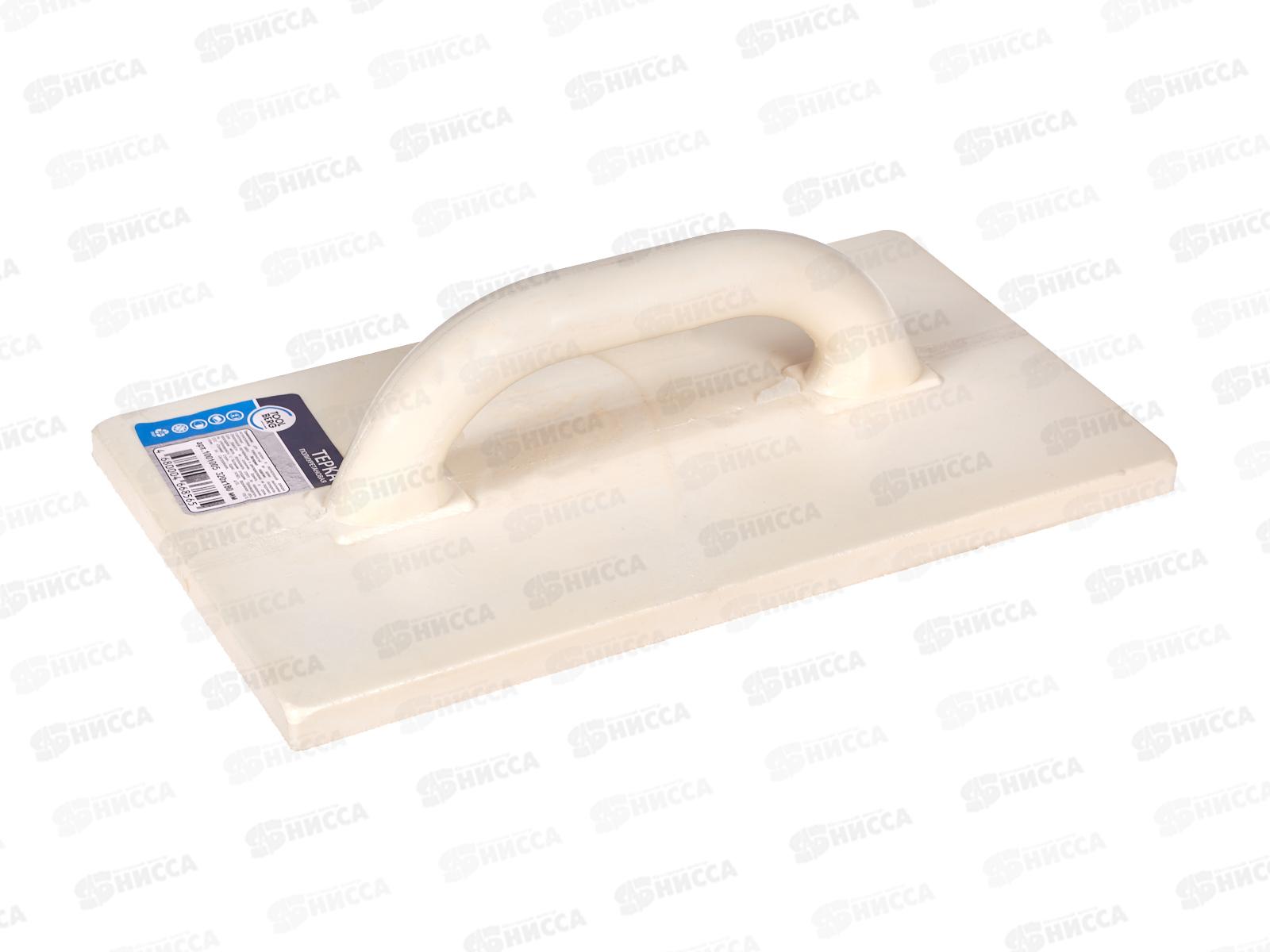 Терка полиуретановая 320*180мм Россия  1001005  *30